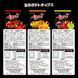 Чіпси Samyang Buldak Potato Chips Habanero Lime 55 г 7261 фото 7