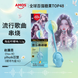 Леденец Amos Tasty Sounds Audio Lollipop Sea Salt Lemon Flavor 12г 11629 фото 4