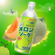 Газированный напиток Sangaria Ramune Melon Soda 500мл 9028 фото 3