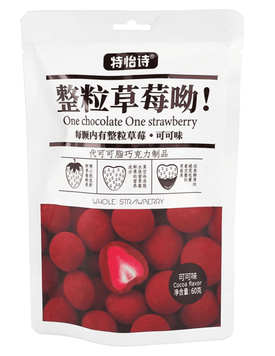Сублимированная клубника в шоколаде Teyishi Freeze-Dried Strawberry Chocolate Сocoa 60г 11581 фото