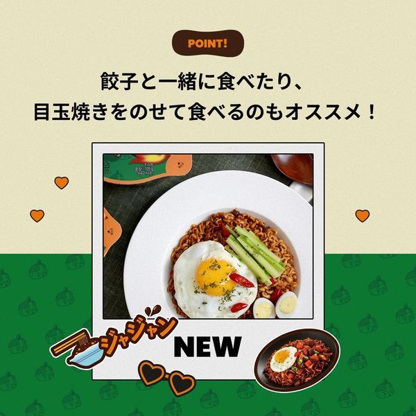 Лапша быстрого приготовления Samyang Buldak Jjajang Hot Chicken Ramen 140г 8019 фото