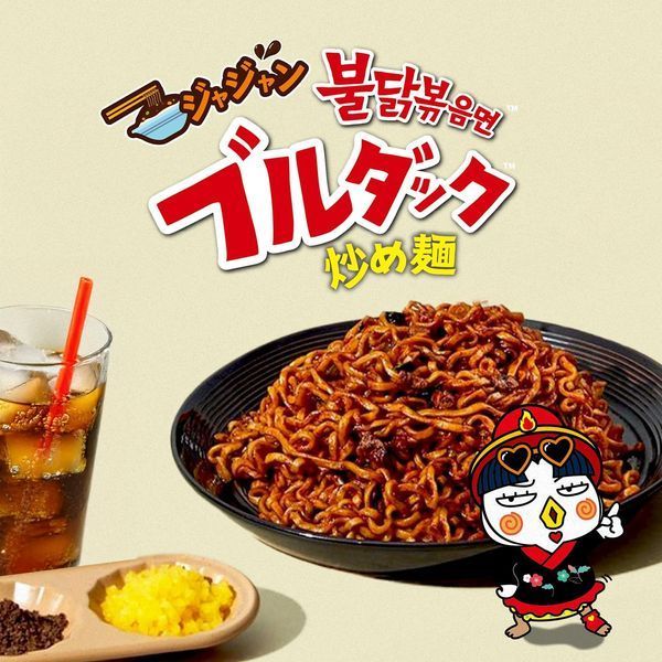 Лапша быстрого приготовления Samyang Buldak Jjajang Hot Chicken Ramen 140г 8019 фото