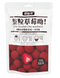 Сублимированная клубника в шоколаде Teyishi Freeze-Dried Strawberry Chocolate Сocoa 60г 11581 фото 1