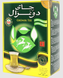 Чай Akbar​​​​​​​ Do Ghazal Tea Green Tea 500г 10115 фото 4