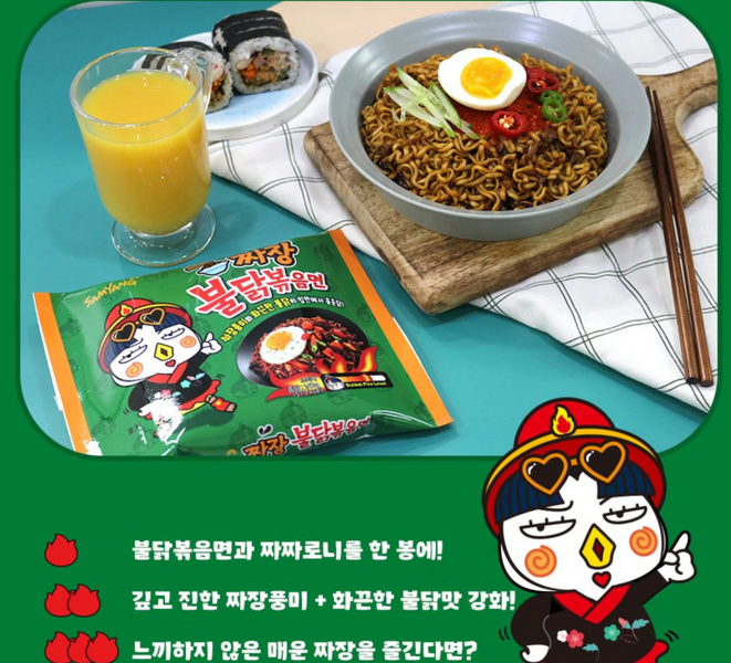 Лапша быстрого приготовления Samyang Buldak Jjajang Hot Chicken Ramen 140г 8019 фото