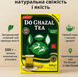 Чай Akbar​​​​​​​ Do Ghazal Tea Green Tea 500г 10115 фото 2