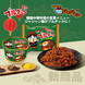 Лапша быстрого приготовления Samyang Buldak Jjajang Hot Chicken Ramen 140г 8019 фото 3