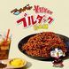 Лапша быстрого приготовления Samyang Buldak Jjajang Hot Chicken Ramen 140г 8019 фото 8