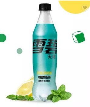 Газировка Sprite Zero Sugar Lemon Mint 500ml 5510 фото