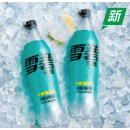 Газировка Sprite Zero Sugar Lemon Mint 500ml 5510 фото