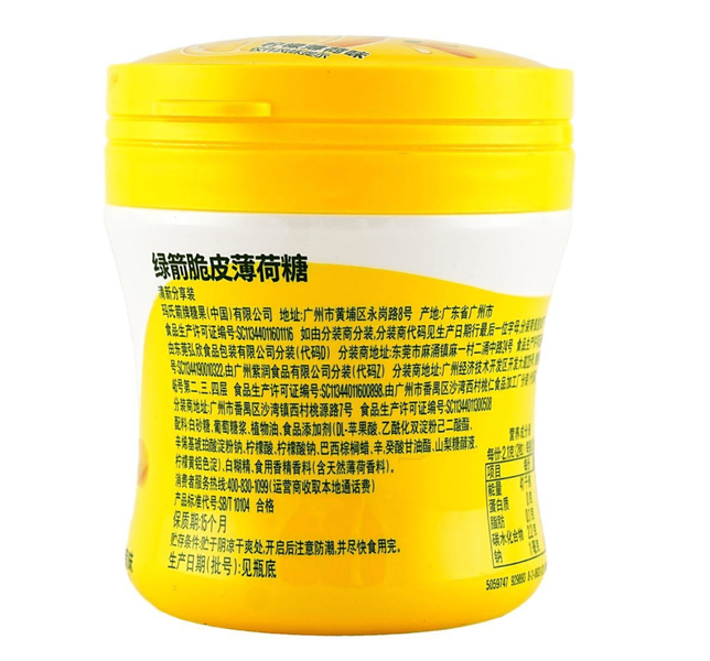 Драже Wrigley's Doublemint Lemon Chewy Mint Candy 80г 10912 фото