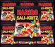 Жувальні цукерки Haribo Sali Kritz 160г 6962 фото 3
