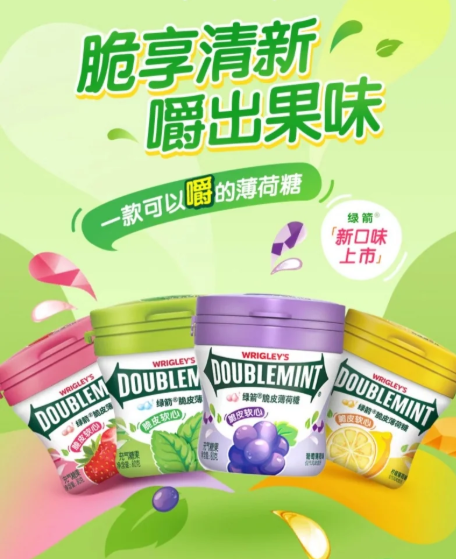 Драже Wrigley's Doublemint Crispy Soft Mint Original 80г 10913 фото