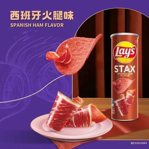 Чіпси Lay's Stax Spanish Ham Flavor 90г 10511 фото