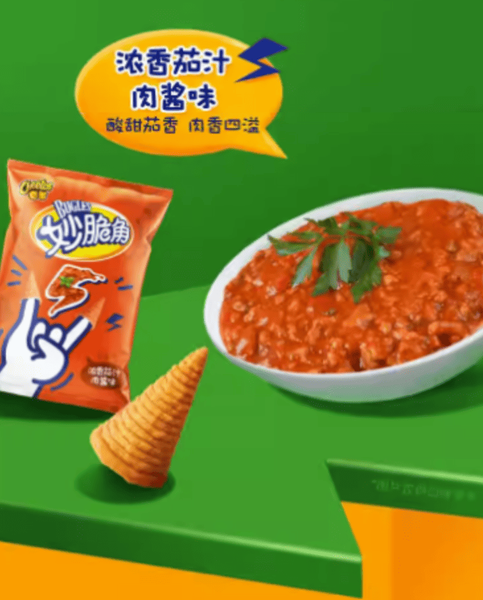 Чіпси Cheetos Bugles Tomato Meat Sauce Flavor 40г 10461 фото