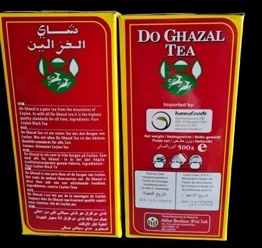 Чай черный цейлонский&nbsp;Akbar Do Ghazal Tea Pure Ceylon, 500г 6570 фото