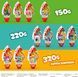 Шоколадне яйце Kinder GranSorpresa Mickey And Friends Egg 150г 6273 фото 7