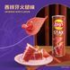 Чіпси Lay's Stax Spanish Ham Flavor 90г 10511 фото 5