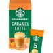 Розчинна Кава Starbucks Premium Instant Caramel Latte 5×23g (115g) 4554 фото 3