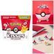Шоколадні цукерки Hershey's Kisses Milk Chocolate Pokemon 151 Candy 286г 9968 фото 2