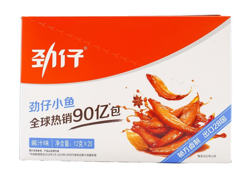 Рибні снеки Hua Wen Food Braised Soy Sauce Anchovy Fish Snack із соєвим соусом 20шт х 12г 8781 фото