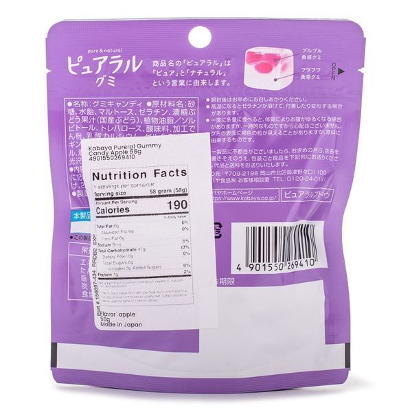 Японский жевательный мармелад Kabaya Pureral Gummy Candy Grape 45g 4757 фото