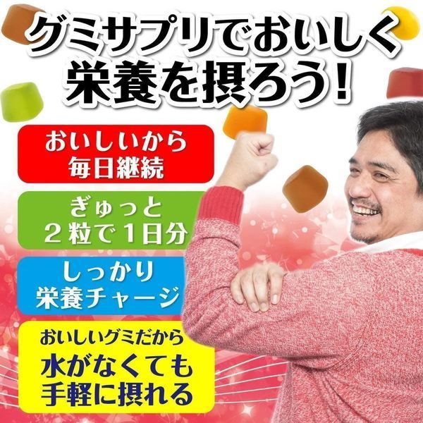 Жевательные конфеты с витаминами UHA Gummy Supplement Zinc Strawberry Flavor 40шт 7419 фото