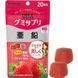 Жевательные конфеты с витаминами UHA Gummy Supplement Zinc Strawberry Flavor 40шт 7419 фото 2