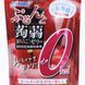 Японська цукерка рідке желе Orihiro Purunto Konnyaku Jelly Apple, 130 г 6360 фото 3