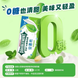 Жевательные конфеты Wrigley's Doublemint Zero Sugar Ambrosial Yogurt 25г 11114 фото 4