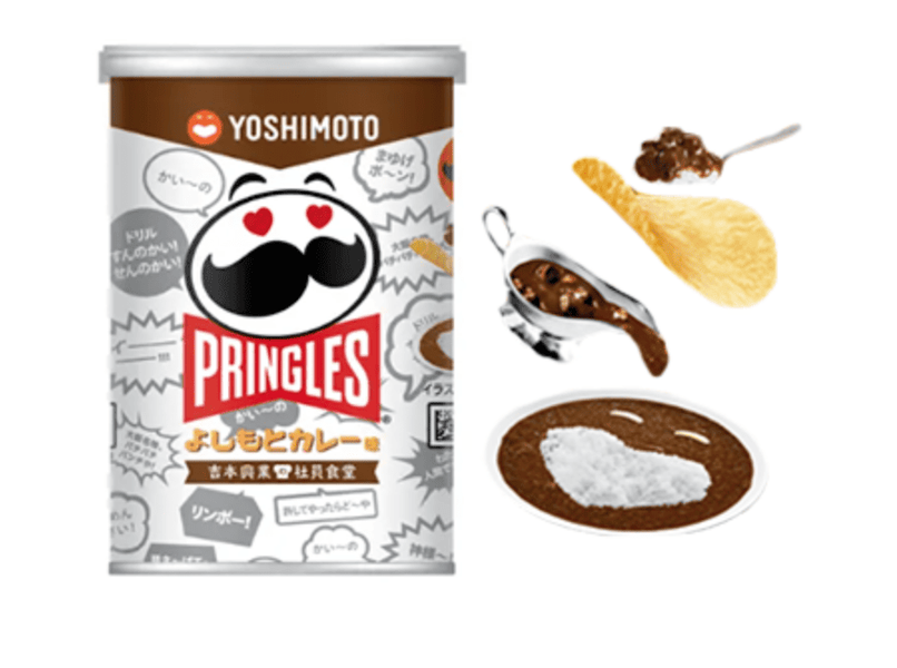 Чипсы Pringles Yoyomoto Curry 50г 9920 фото