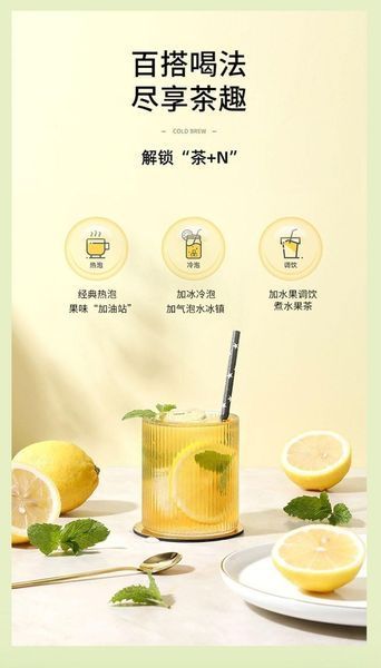 Фруктовый чай Green Grape Jasmine Tea 12шт, 70г 8883 фото