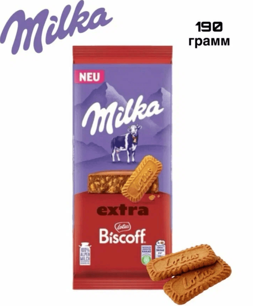 Шоколад Milka Extra Lotus Biscoff 190г 9677 фото