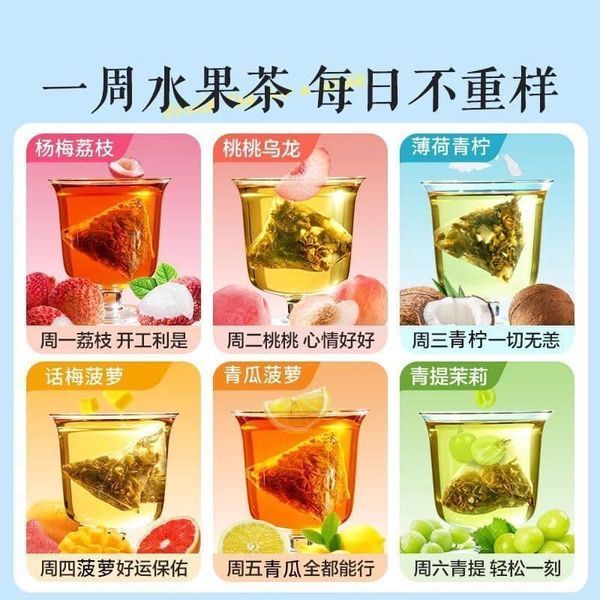 Фруктовый чай Green Grape Jasmine Tea 12шт, 70г 8883 фото