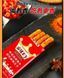 Острые китайские снеки Латяо Ma La Wang Zi  Latiao Spicy Food 18г 8833 фото 3