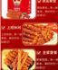Острые китайские снеки Латяо Ma La Wang Zi  Latiao Spicy Food 18г 8833 фото 6