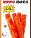 Острые китайские снеки Латяо Ma La Wang Zi  Latiao Spicy Food 18г 8833 фото 10