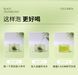 Фруктовый чай Green Grape Jasmine Tea 12шт, 70г 8883 фото 4