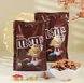Драже M&M's Chocolate 125г 9870 фото 3