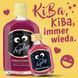Ликер Kleiner Feigling Kirsch Banana 12 x 20мл 6708 фото 3