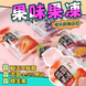 Конжак желе Dailin Shika Konjac Jelly зі смаком ананасу полуниці і маракуї 24шт, 480г 9183 фото 2