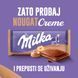 Шоколад Milka Nougat Creme 85г 7985 фото 4