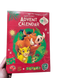 Адвент-календарь  Король Лев The Lion King Advent Calendar с пастилой и татуировками 180 г. 7723 фото 2