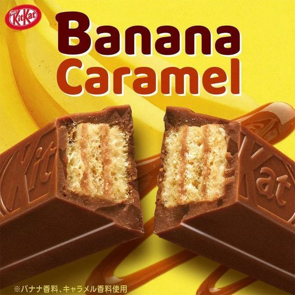 Батончики KitKat Banana Caramel Mini 10 mini 5141 фото
