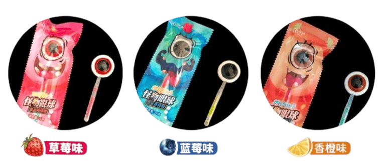Конфета-леденец SSNS Halloween Glow Bone Eye Lollipop Candy со светящимся эффектом 10г 9308 фото