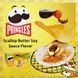 Пак чіпсів Pringles Hokkaido Limited зі смаком гребінців та соєвого соусу 3х53г 7240 фото 2