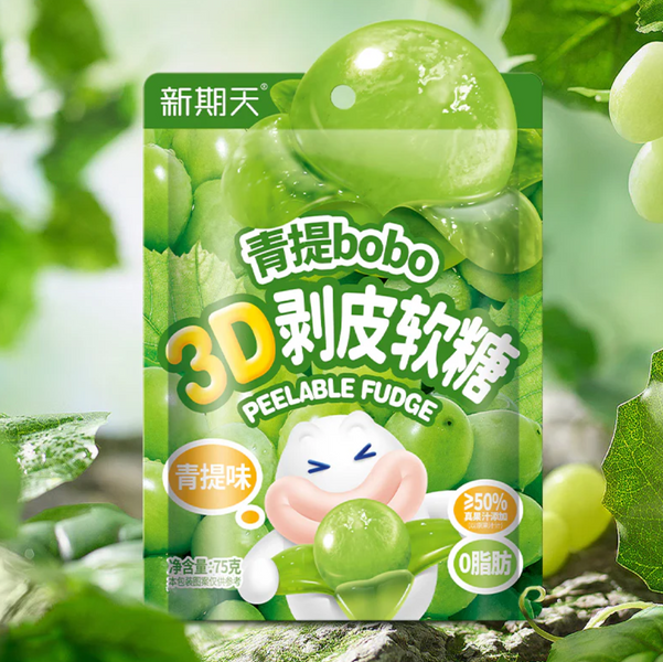 Китайські жувальні цукерки 3D Fruit Shaped Gummies Bobo Peelable Fudge Зелений виноград 75г 8667 фото