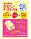 Шоколадные мини-батончики Kit Kat Baskin Robbins Strawberry Cheesecake Flavor 10шт 11017 фото 5