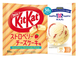 Шоколадные мини-батончики Kit Kat Baskin Robbins Strawberry Cheesecake Flavor 10шт 11017 фото 1