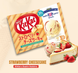 Шоколадные мини-батончики Kit Kat Baskin Robbins Strawberry Cheesecake Flavor 10шт 11017 фото 2